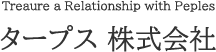 タープス株式会社